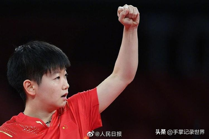 孙颖莎力克王曼昱夺三连冠 创女子乒坛历史