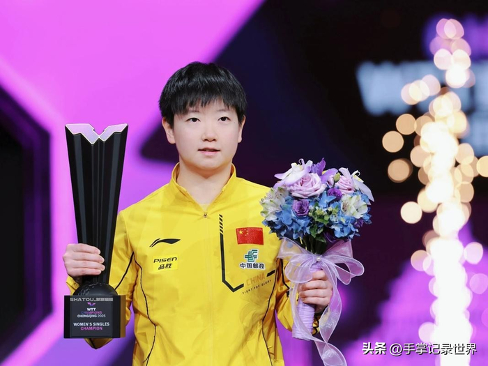 孙颖莎力克王曼昱夺三连冠 创女子乒坛历史