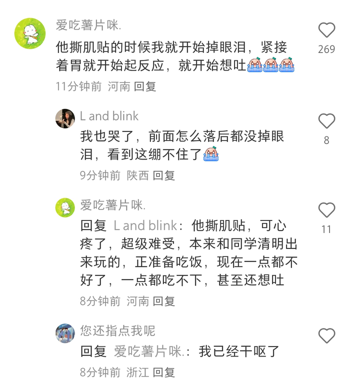 王楚钦绝境逆转拯救国乒 逆风翻盘感动球迷