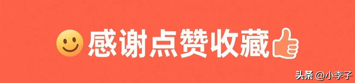 雷霆力克快船蝉联联盟第一 王座稳固